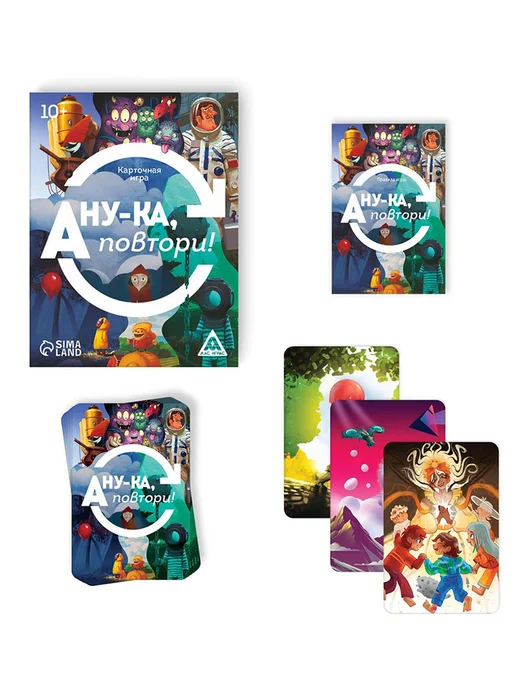 ЛАС ИГРАС Настольная игра «А ну-ка повтори!», вариант, фото 2