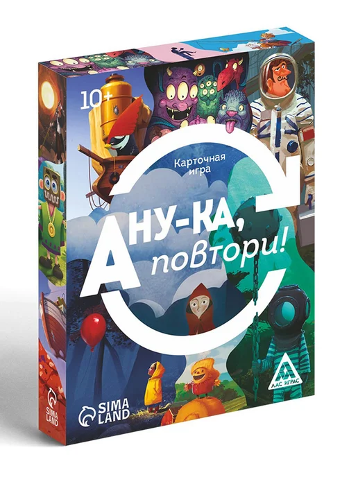ЛАС ИГРАС Настольная игра «А ну-ка повтори!», вариант, фото 3