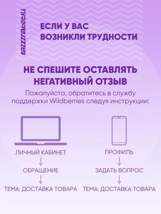 ЛАС ИГРАС Настольная игра «А ну-ка повтори!», вариант, фото 5