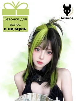 Парик с челкой Kitsune 280448422 купить за 1 988 ₽ в интернет-магазине Wildberries