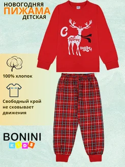 Пижама детская новогодняя с брюками BONINIKIDS 280450525 купить за 710 ₽ в интернет-магазине Wildberries