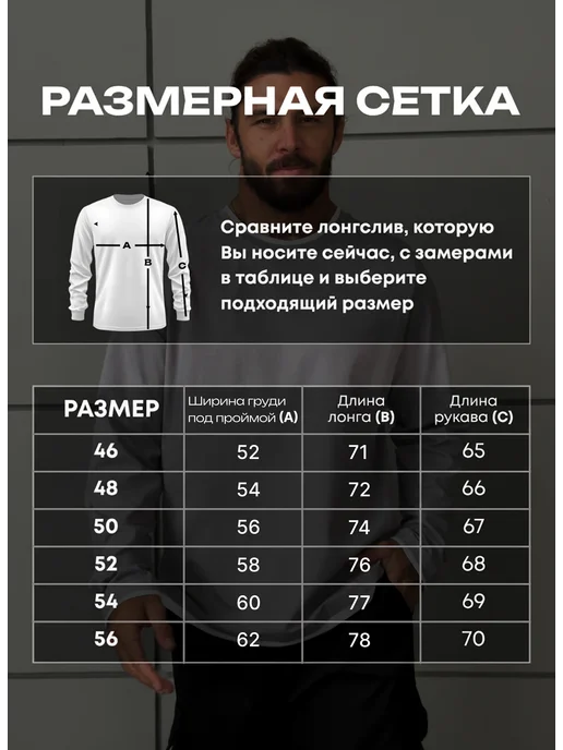 NEED MORЕ Лонгслив хлопковый трикотажный, черный, фото 8