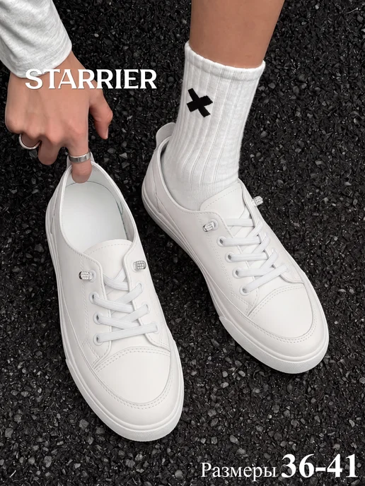 STARRIER Кеды кожаные низкие белый, белый