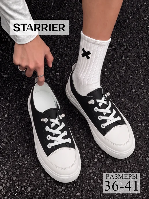 STARRIER Кеды кожаные низкие белый, черный