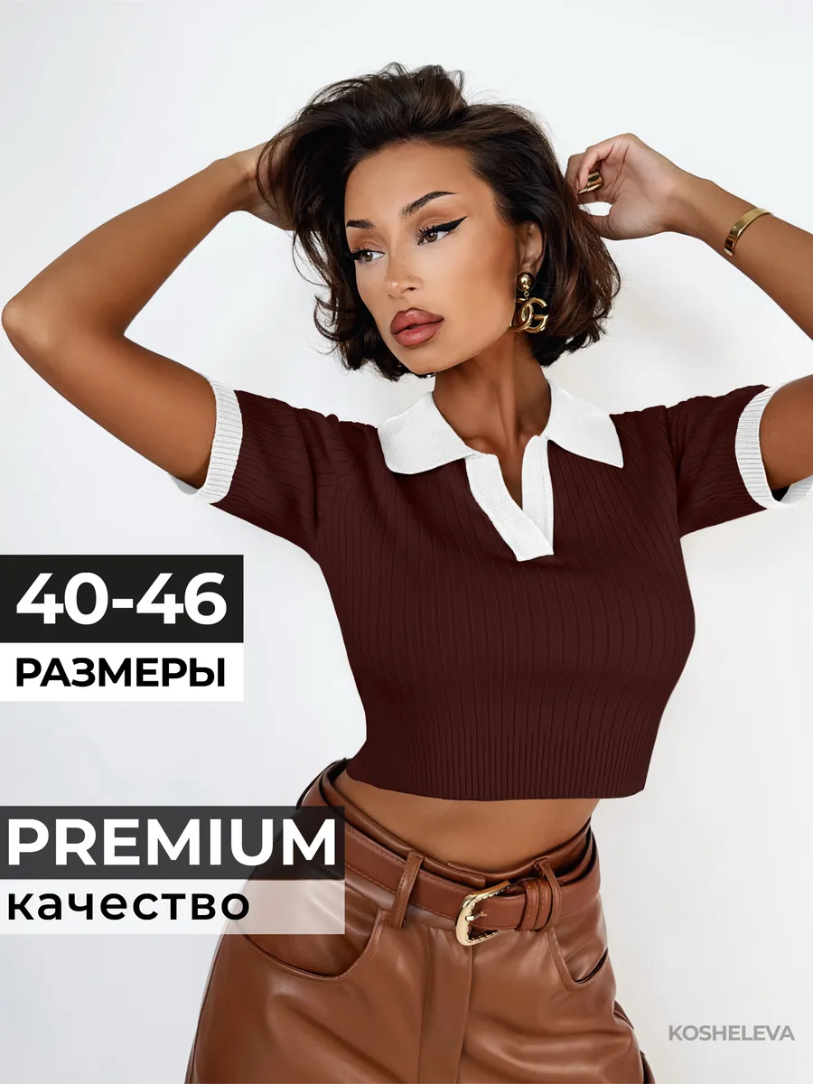 Кроп топ вечерний вязаный...