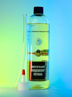 Metal Treatment присадка в моторное масло 473 мл SMT2 280478524 купить за 2 427 ₽ в интернет-магазине Wildberries