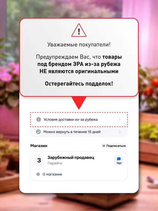 ЭРА Фитолампа 4-х лепестковая полного спектра 40 Вт Е27, 40 Вт, фото 4