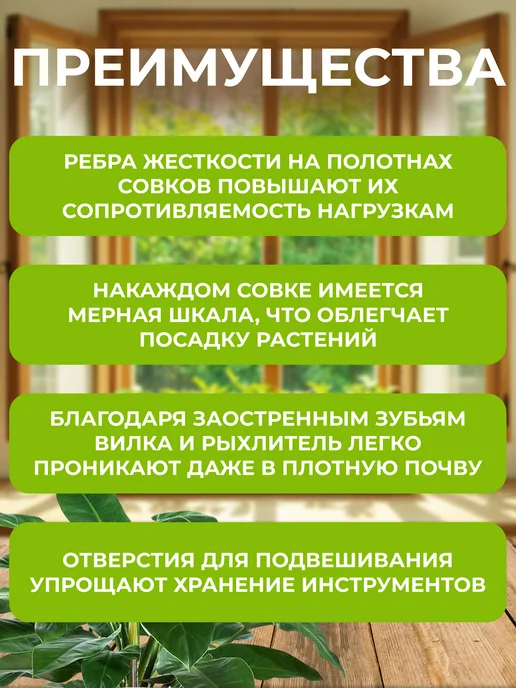 Садовый инструмент мини набор садовых инструментов, зеленый, фото 3