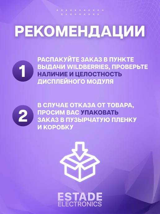 ESTADE ELECTRONICS Дисплей для Huawei Honor 70 (FNE-NX9) Original, черный, фото 4