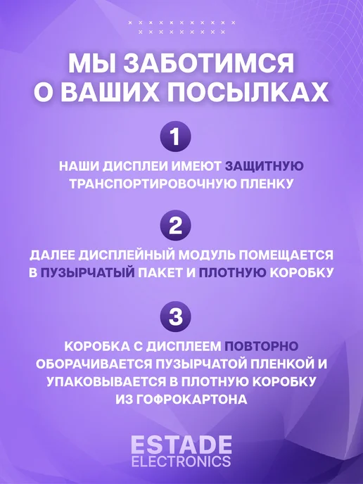 ESTADE ELECTRONICS Дисплей для Huawei Honor X6a (WDY-LX1) Original, черный, фото 5