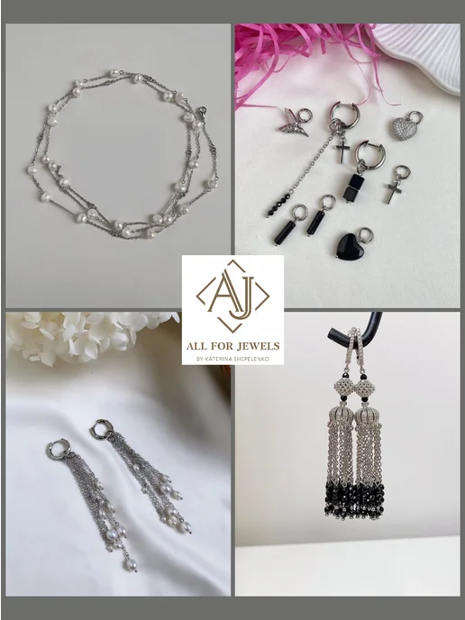 All for jewels Цепь для рукоделия 6 видов по 2 м, 2 м, фото 4