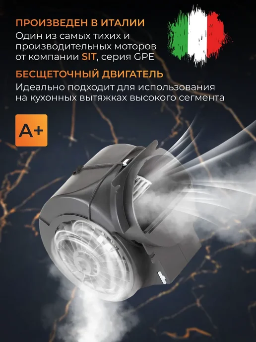 KONIGIN Кухонная вытяжка Awe Black 60, черный, фото 2