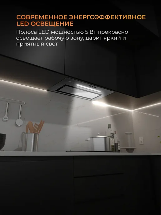 KONIGIN Кухонная вытяжка Awe Black 60, черный, фото 6