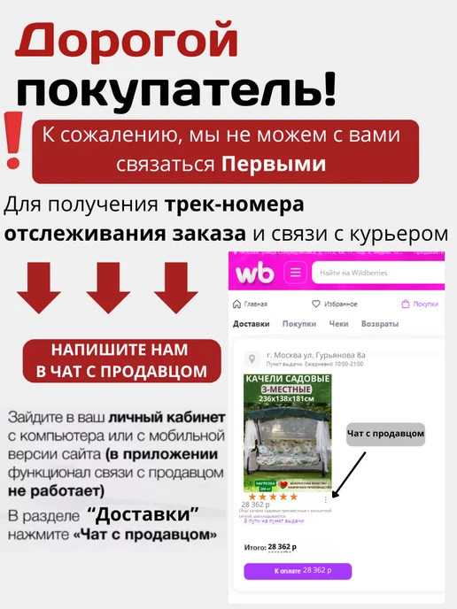 Ольса Качели садовые двухместные с тентом, желтый, фото 8