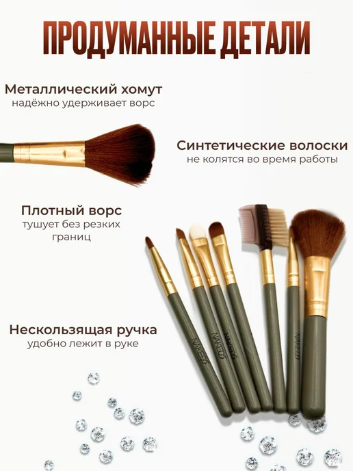 FOREVER Кисти для макияжа и контуринга набор 5 шт, 7 шт, фото 4