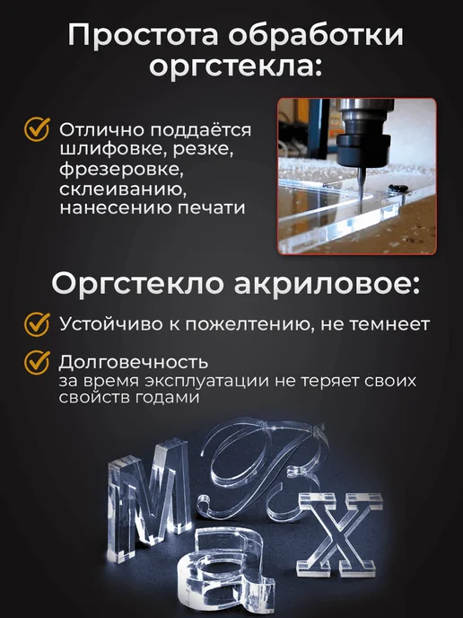 Оргстекло Акриловое прозрачное 5мм А5 2 листа, 2 шт, фото 4