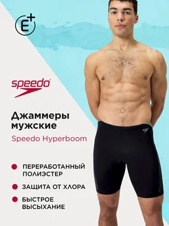 Джаммеры Hyperboom