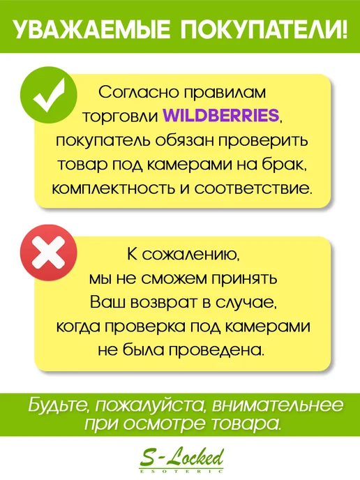 S-locked Петля дверная врезная, черный, фото 4