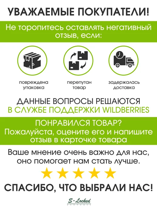 S-locked Петля дверная врезная, черный, фото 5