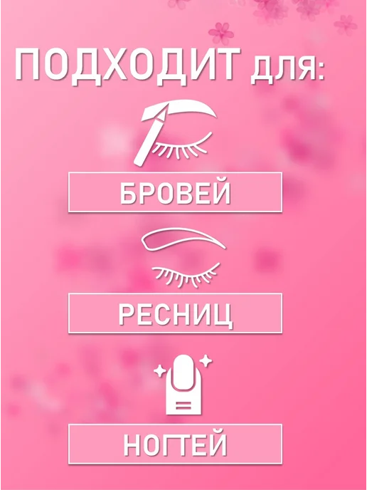 Beauty BRO Микробраши черные с длинным наконечником, 500шт, 500 шт, черный, фото 3