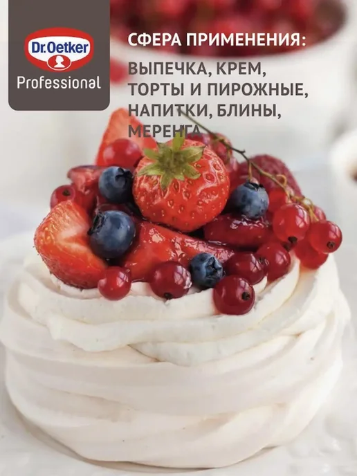 Сахар ванильный Dr.Bakers Professional, 500г., в упаковке 1 кг, фото 3