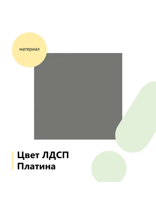 BestMebel Тумба под ТВ VG617 BMS, 150х45х65 см, 165x45x65 см, фото 5