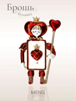 Брошь винтажные сердечки Солдат