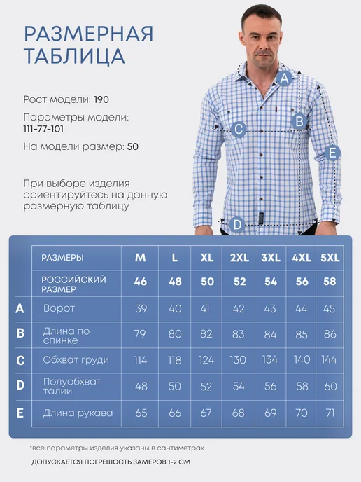 Рубашка в клетку с длинным рукавом, голубой, фото 5