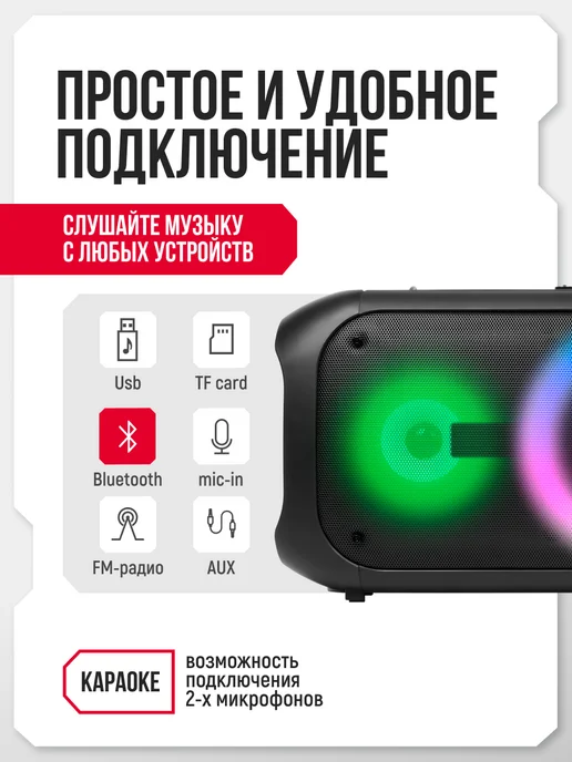 URAL Колонка беспроводная большая Урал Молния 7500, черный, фото 2