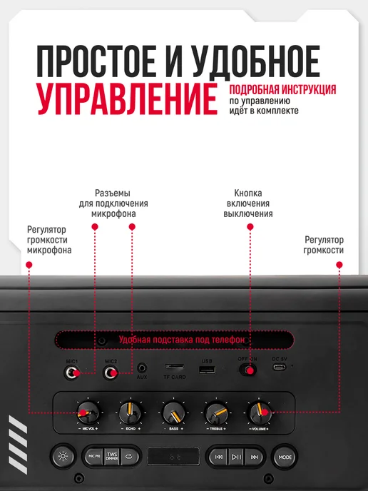 URAL Колонка беспроводная большая Урал Молния 7500, черный, фото 5