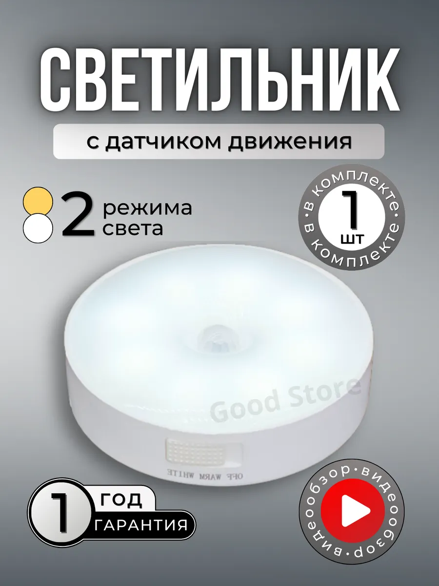 Фонарик аккумуляторный...