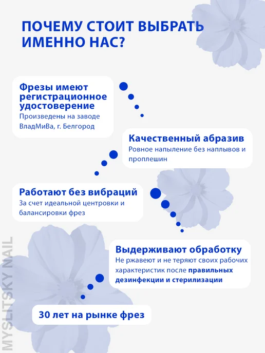 ВладМиВа Фреза алмазная для маникюра, педикюра, 5 шт, фото 2