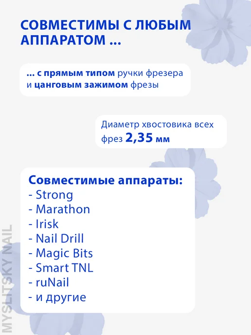 ВладМиВа Фреза алмазная для маникюра, педикюра, 5 шт, фото 3