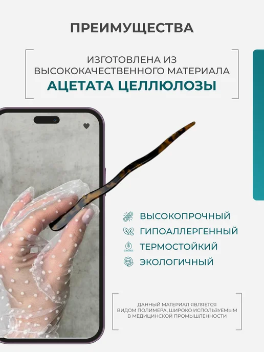 Амазонка Китайская палочка для волос женьши шпилька для пучка, коричневый, фото 3