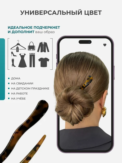 Амазонка Китайская палочка для волос женьши шпилька для пучка, коричневый, фото 4