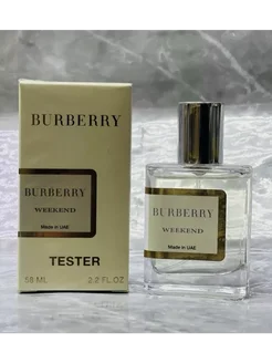 Духи-тестер BURBERRY Weekend Бурберри женский парфюм 58ml ALZHINDI 280530405 купить за 1 304 ₽ в интернет-магазине Wildberries