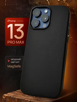 Кожаный чехол на iPhone 13 Pro Max с MagSafe защитный