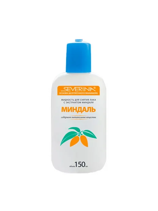 Severina Professional Жидкость для снятия лака Миндаль 150 мл, 150 мл