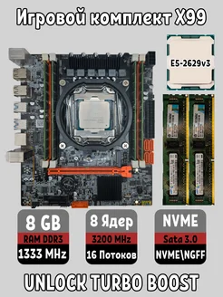 X99,Комплект xeon E5 2629v3,8Gb DDR3 Maklay 280533925 купить за 4 774 ₽ в интернет-магазине Wildberries