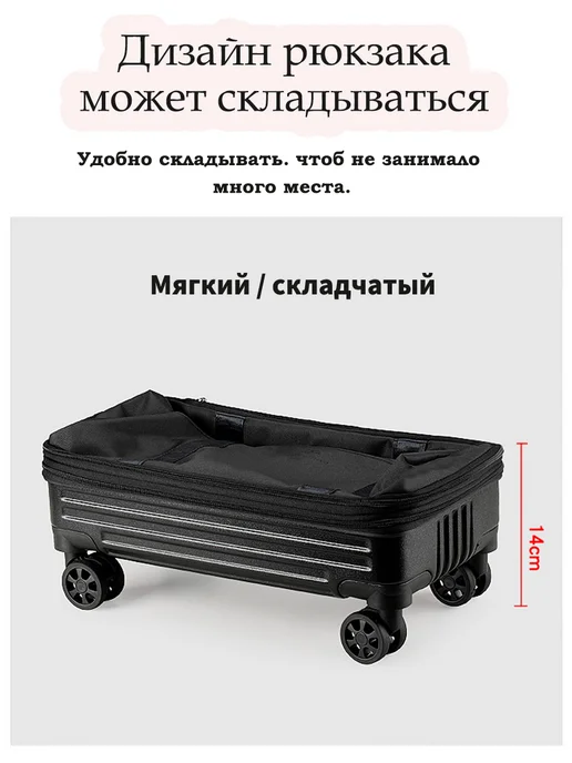Сумка для путешествий с колесами, вариант, фото 6