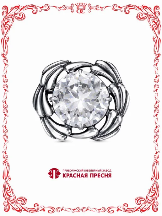 Красная Пресня Серебряная брошь в виде цветка с фианитом Ø 16 мм Б13816110, серебристый