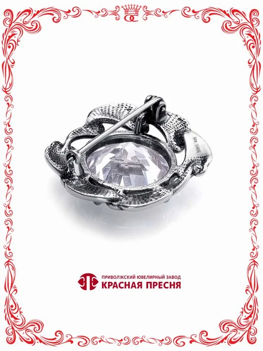 Красная Пресня Серебряная брошь в виде цветка с фианитом Ø 16 мм Б13816110, серебристый, фото 2