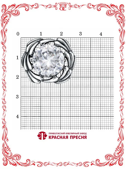 Красная Пресня Серебряная брошь в виде цветка с фианитом Ø 16 мм Б13816110, серебристый, фото 3