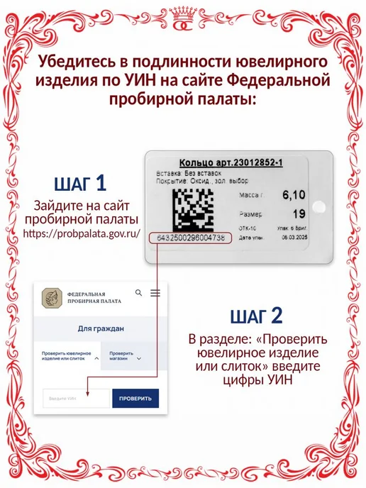 Красная Пресня Серебряная брошь в виде цветка с фианитом Ø 16 мм Б13816110, серебристый, фото 7