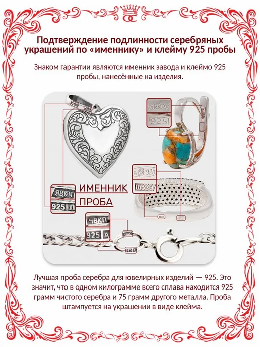 Красная Пресня Серебряная брошь в виде цветка с фианитом Ø 16 мм Б13816110, серебристый, фото 8