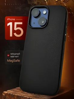 Кожаный чехол на iPhone 15 с MagSafe защитный