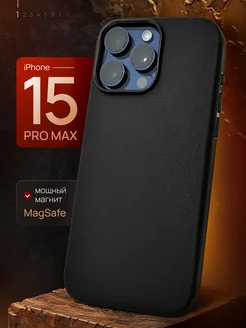 Кожаный чехол на iPhone 15 Pro Max с MagSafe защитный