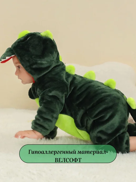 Davidstars Кигуруми дракон динозавр для малышей, зеленый, фото 5