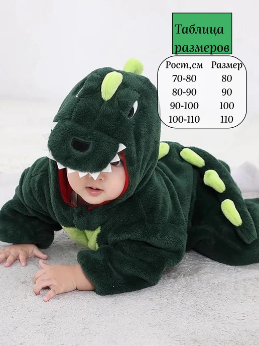 Davidstars Кигуруми дракон динозавр для малышей, зеленый, фото 6
