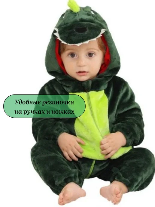 Davidstars Кигуруми дракон динозавр для малышей, зеленый, фото 8
